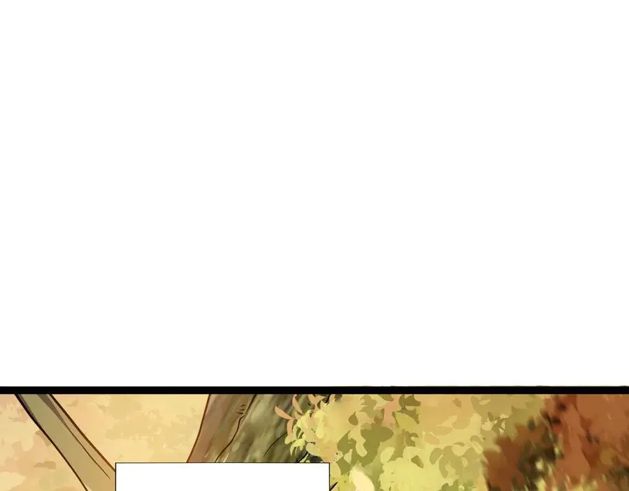 第96话 白泽的目的？ 第38页