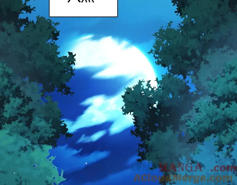 第96话 白泽的目的？ 第49页