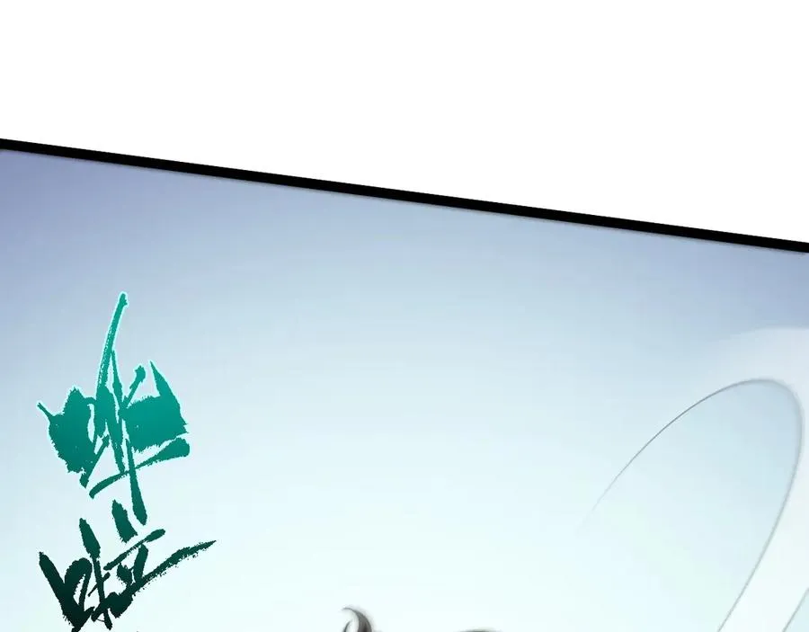 第96话 白泽的目的？ 第90页