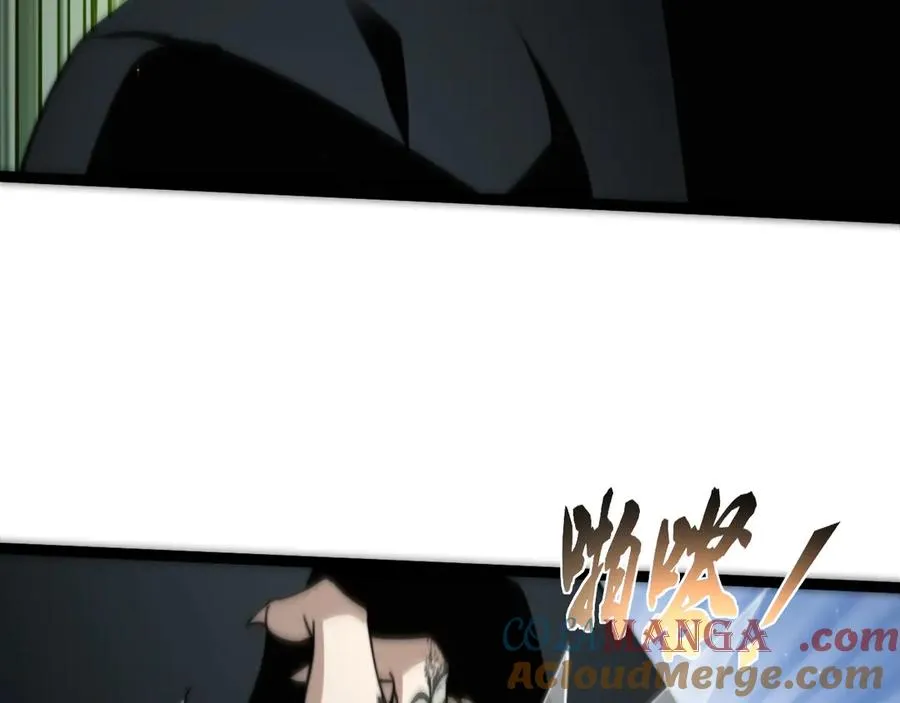 第96话 白泽的目的？ 第113页
