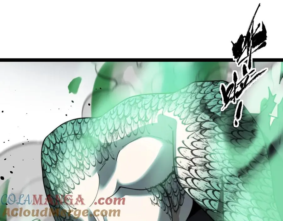 第96话 白泽的目的？ 第133页