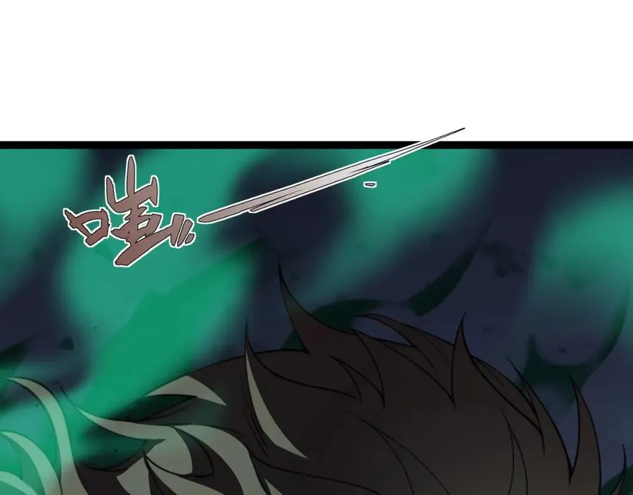 第96话 白泽的目的？ 第140页