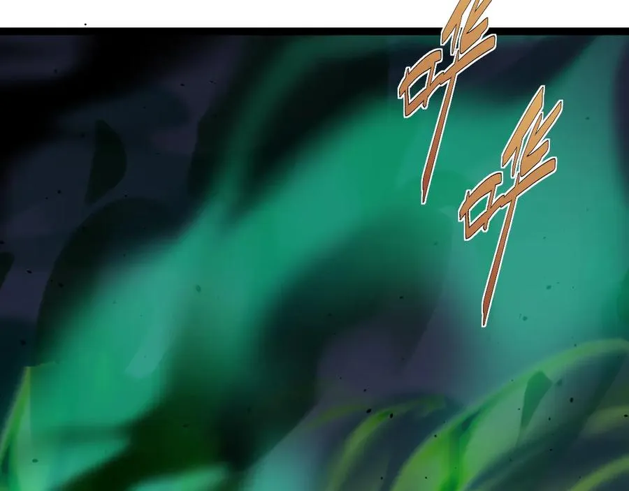 第96话 白泽的目的？ 第143页