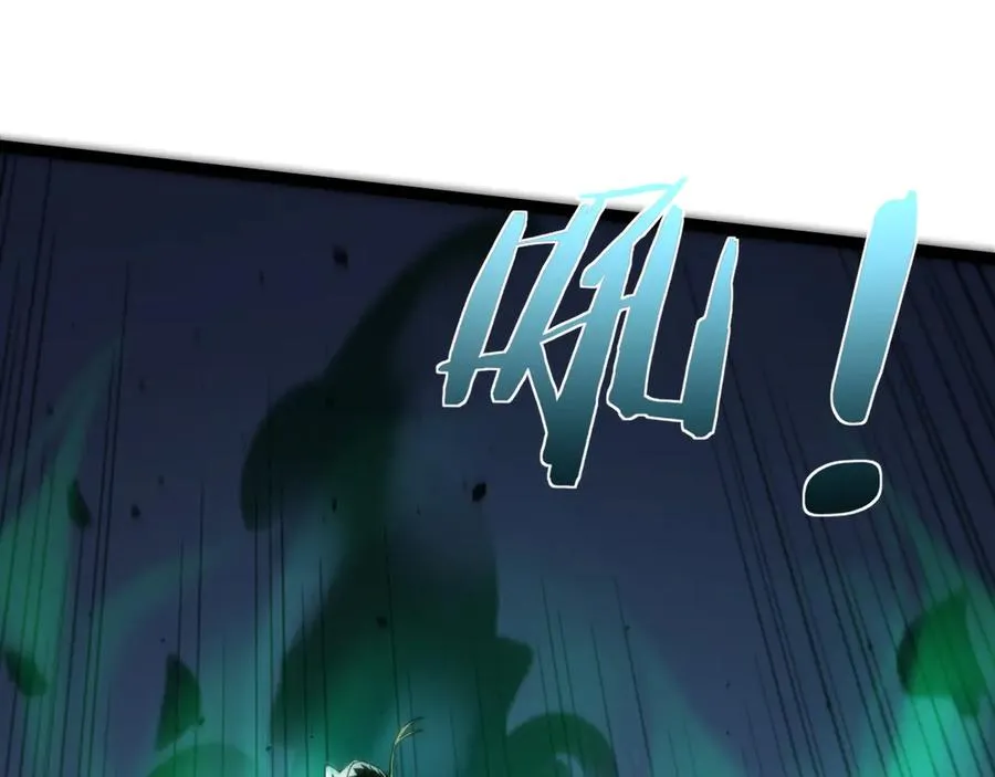 第96话 白泽的目的？ 第147页