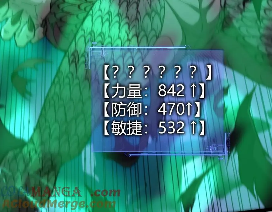 第96话 白泽的目的？ 第149页