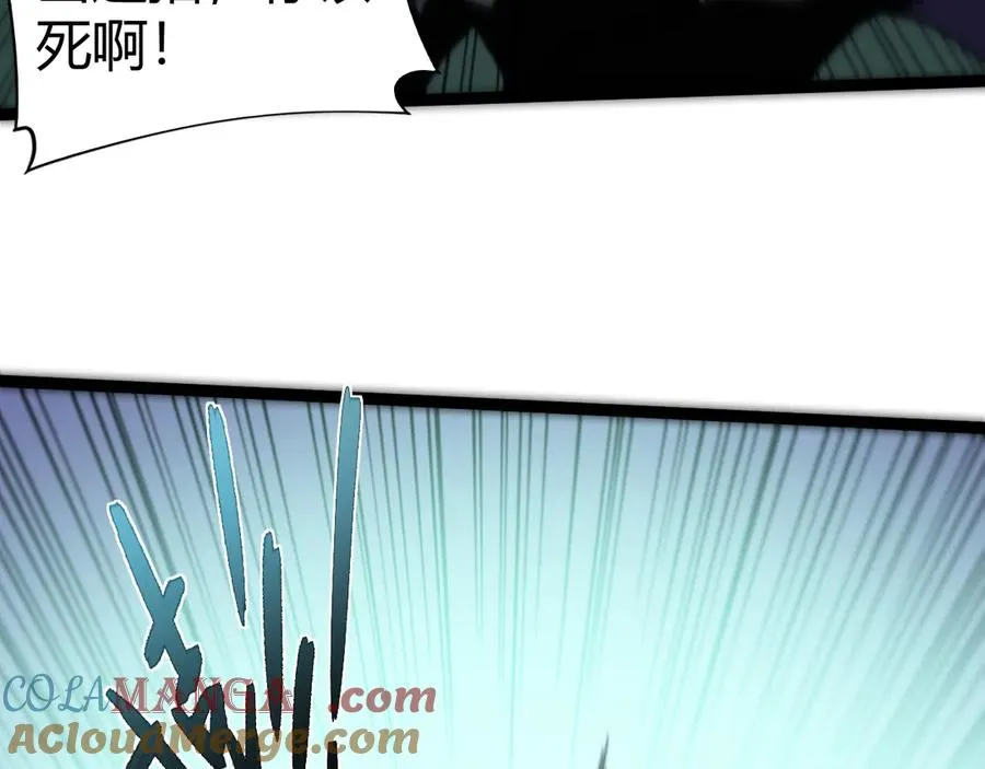 第96话 白泽的目的？ 第153页