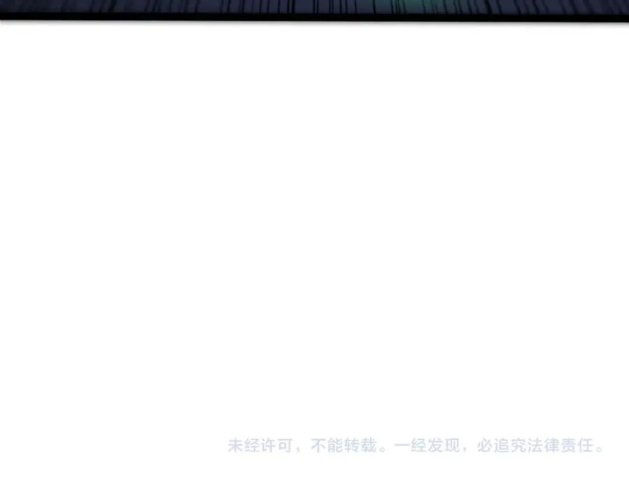 第96话 白泽的目的？ 第162页