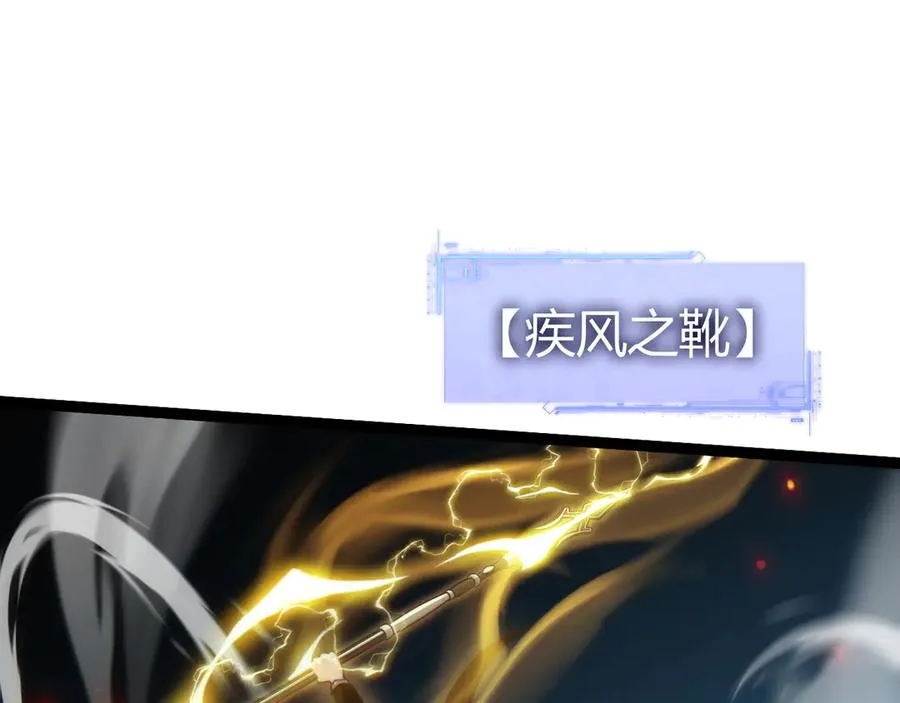 第97话 联合抓捕 第15页