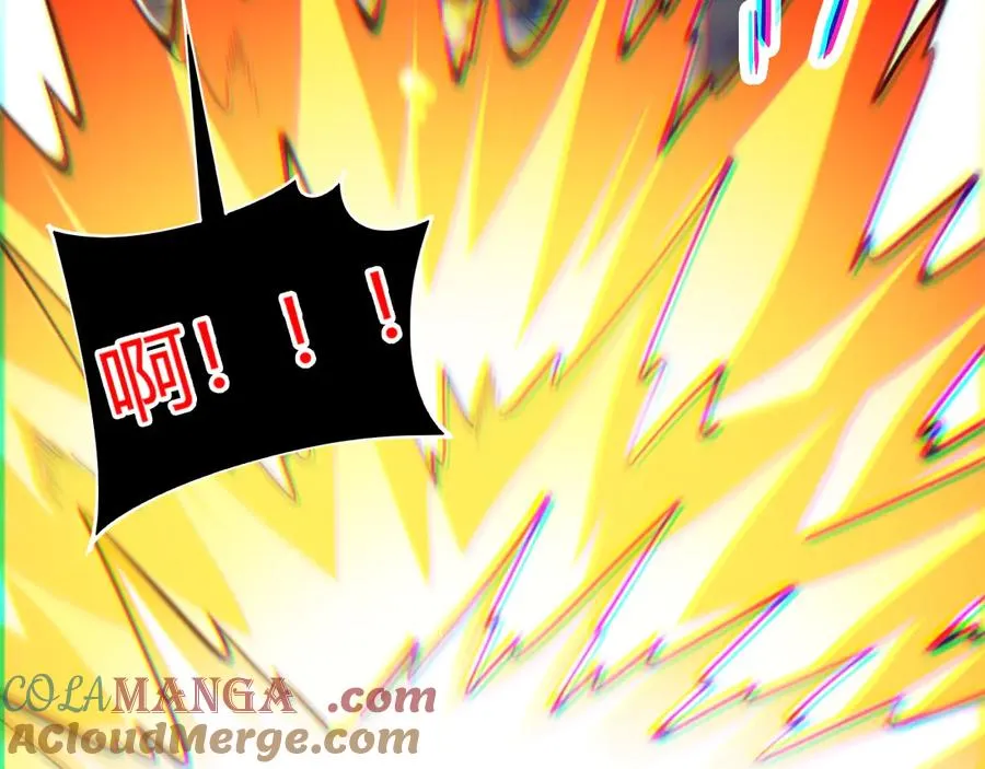 第97话 联合抓捕 第21页
