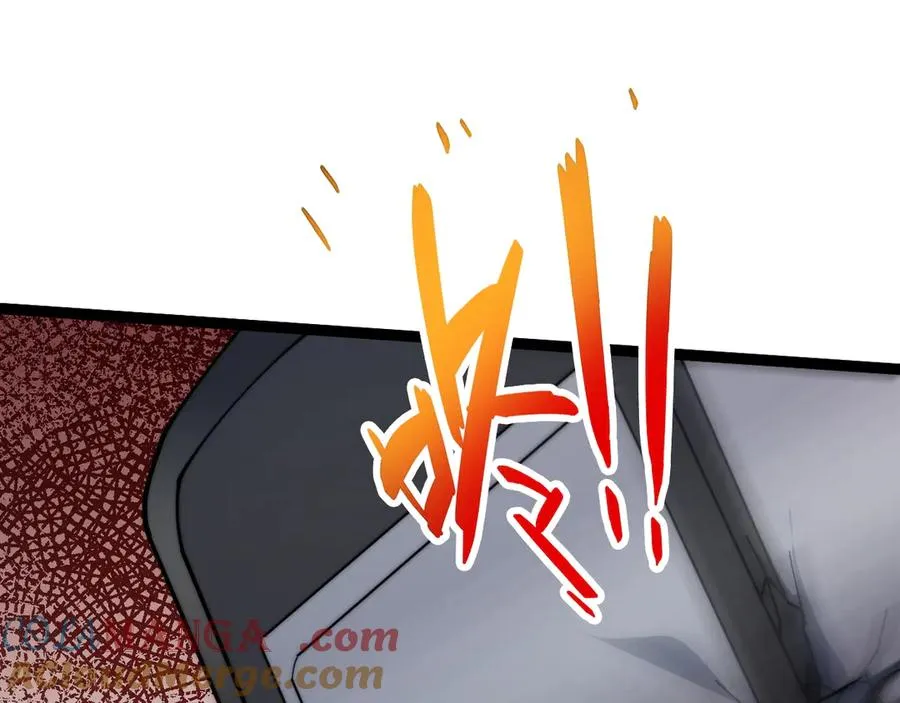 第97话 联合抓捕 第121页