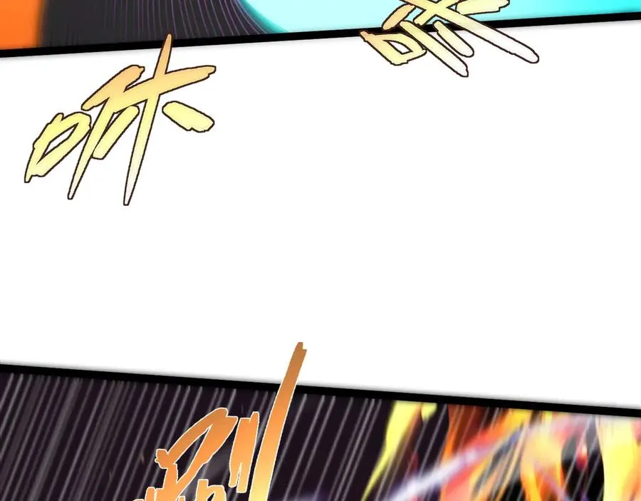 第98话 背后之人现身？ 第18页