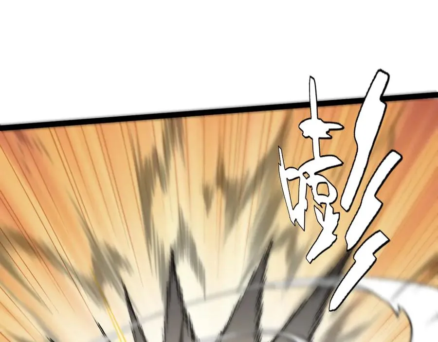 第98话 背后之人现身？ 第22页