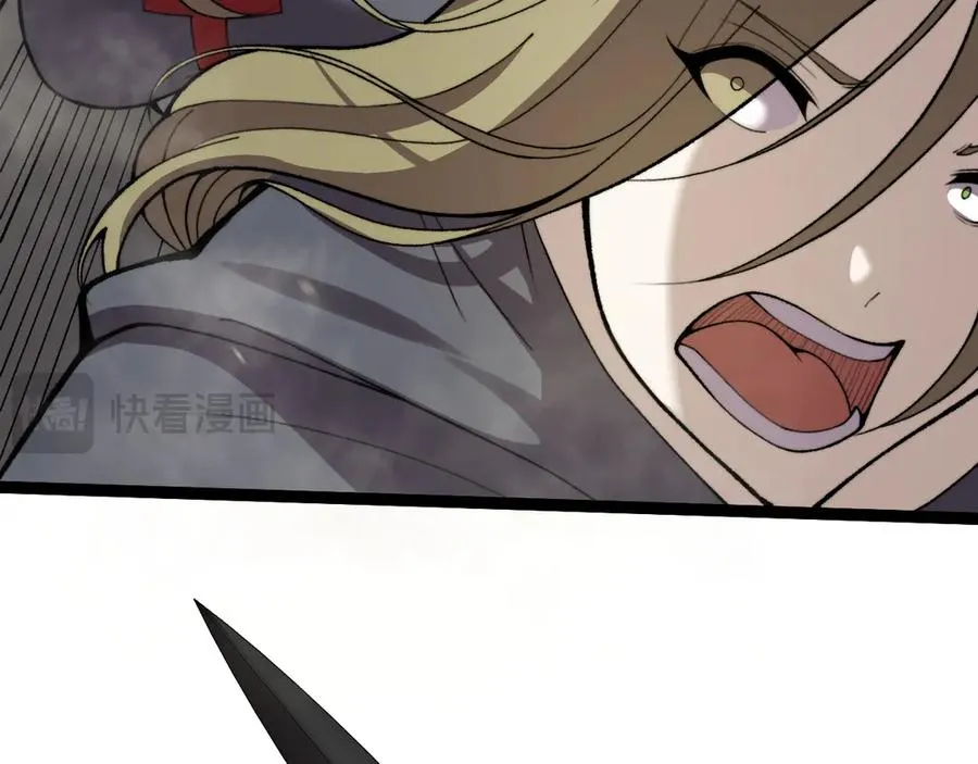 第98话 背后之人现身？ 第63页