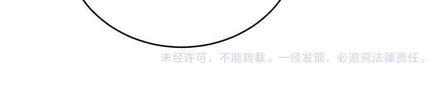 第98话 背后之人现身？ 第158页