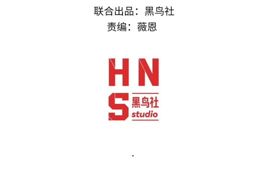 第99话 寂静城镇 第10页