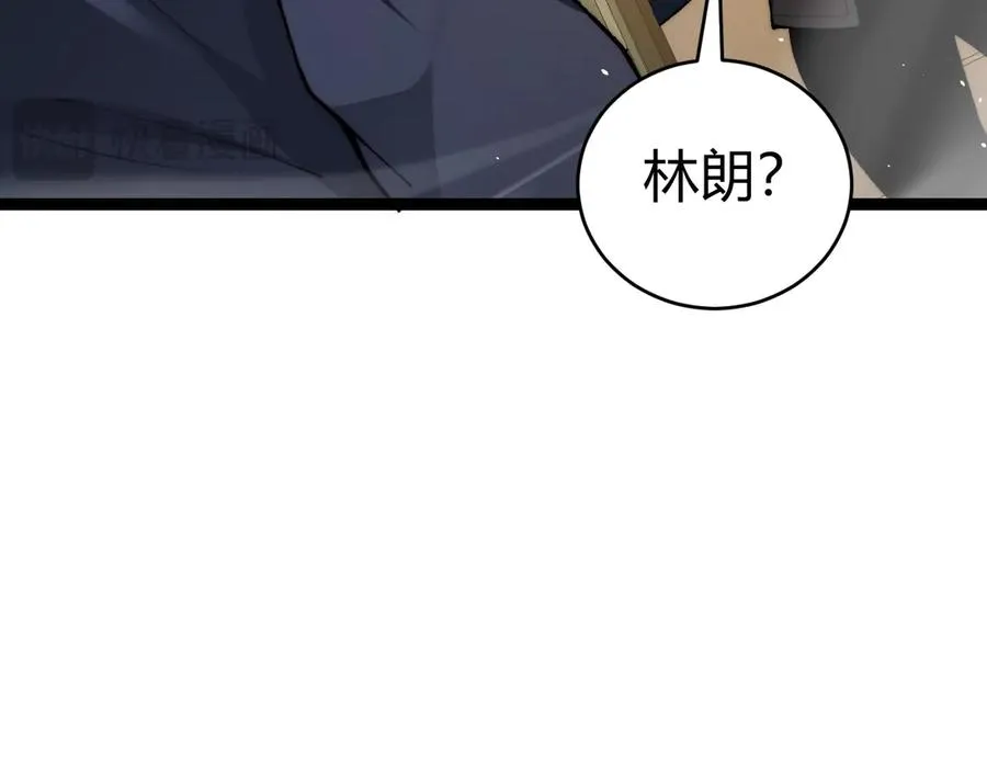 第99话 寂静城镇 第18页