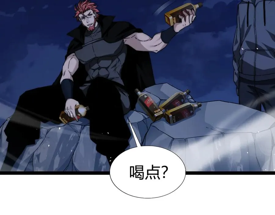 第99话 寂静城镇 第35页