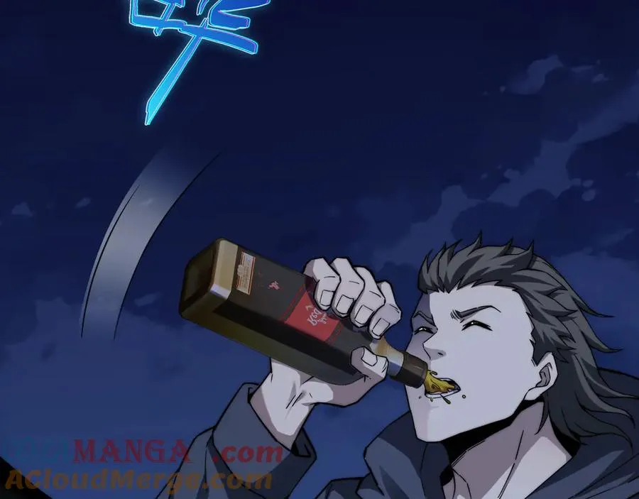 第99话 寂静城镇 第37页