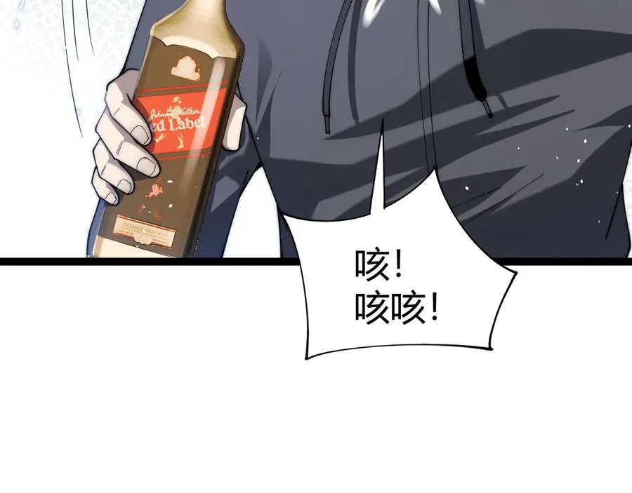 第99话 寂静城镇 第40页
