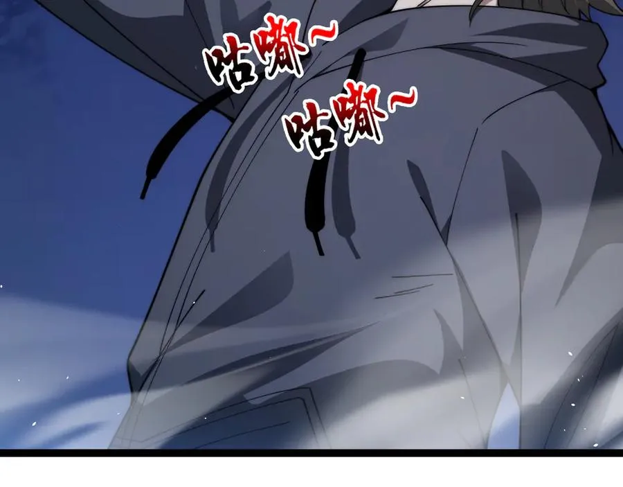 第99话 寂静城镇 第58页