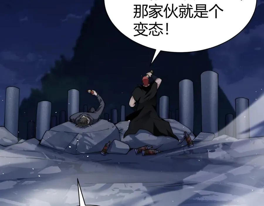 第99话 寂静城镇 第60页