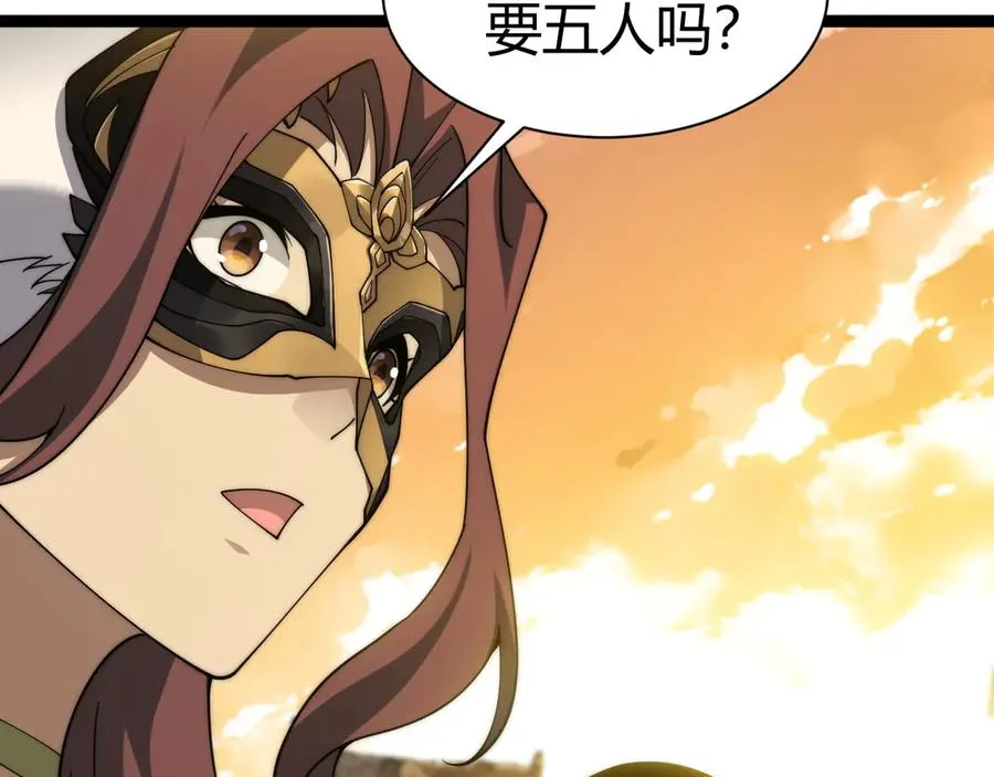 第99话 寂静城镇 第91页
