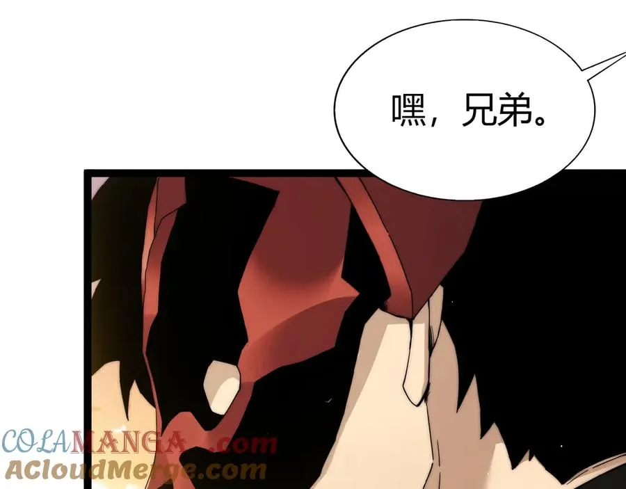 第99话 寂静城镇 第101页
