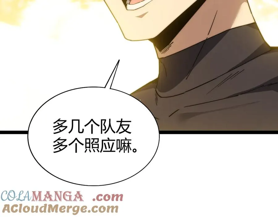 第99话 寂静城镇 第113页