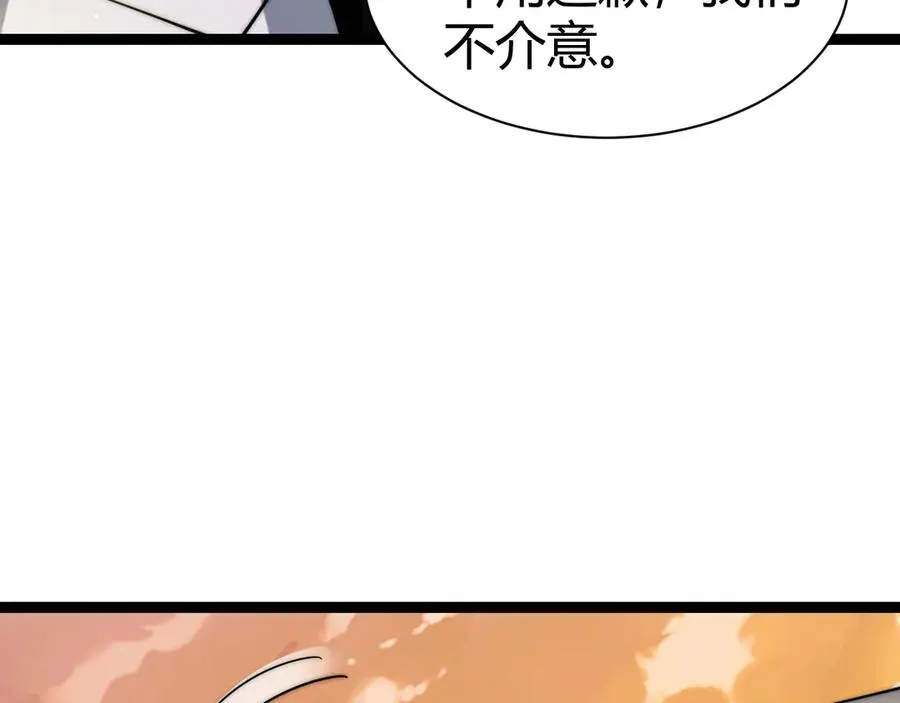 第99话 寂静城镇 第136页