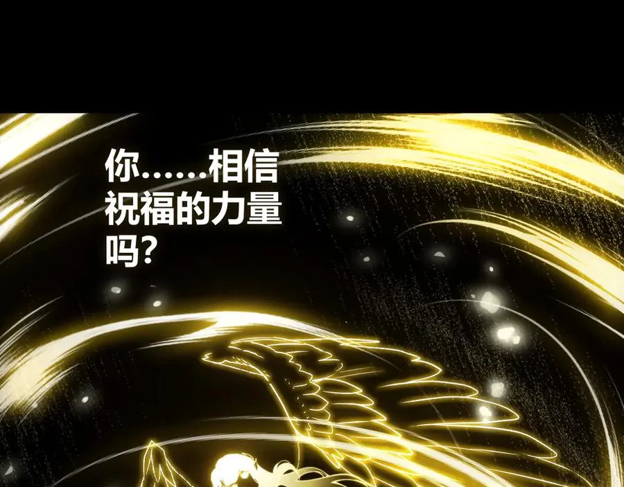 第99话 寂静城镇 第143页