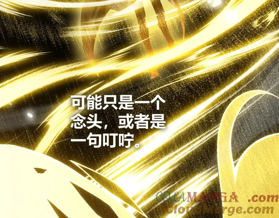 第99话 寂静城镇 第145页