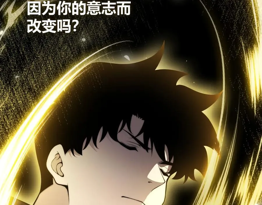 第99话 寂静城镇 第148页