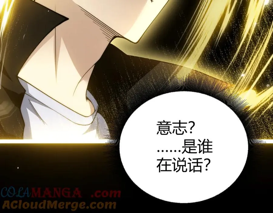 第99话 寂静城镇 第149页