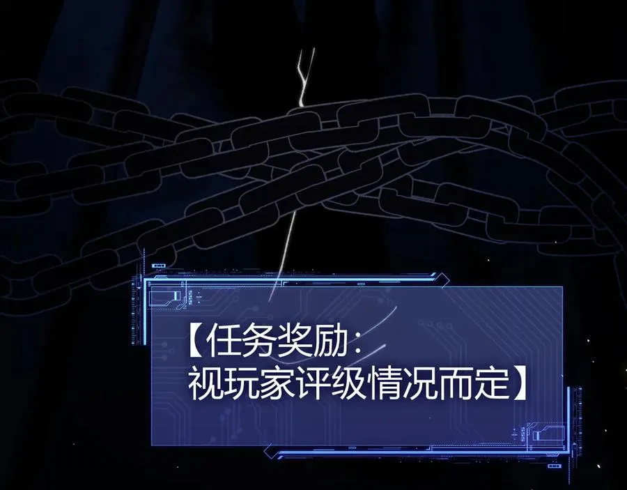 第99话 寂静城镇 第155页