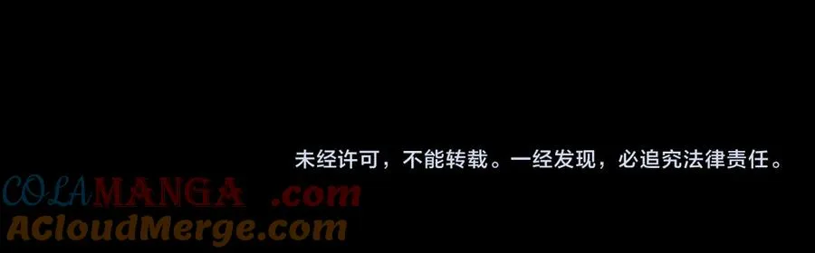 第99话 寂静城镇 第157页
