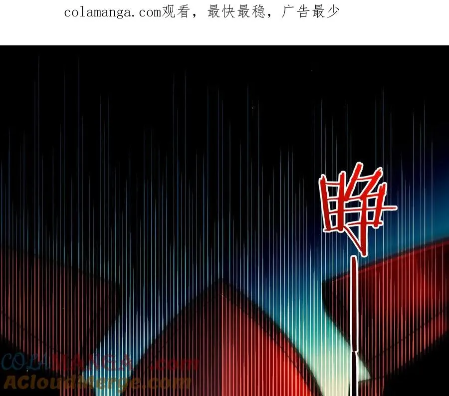 第100话 寂静城镇 第1页