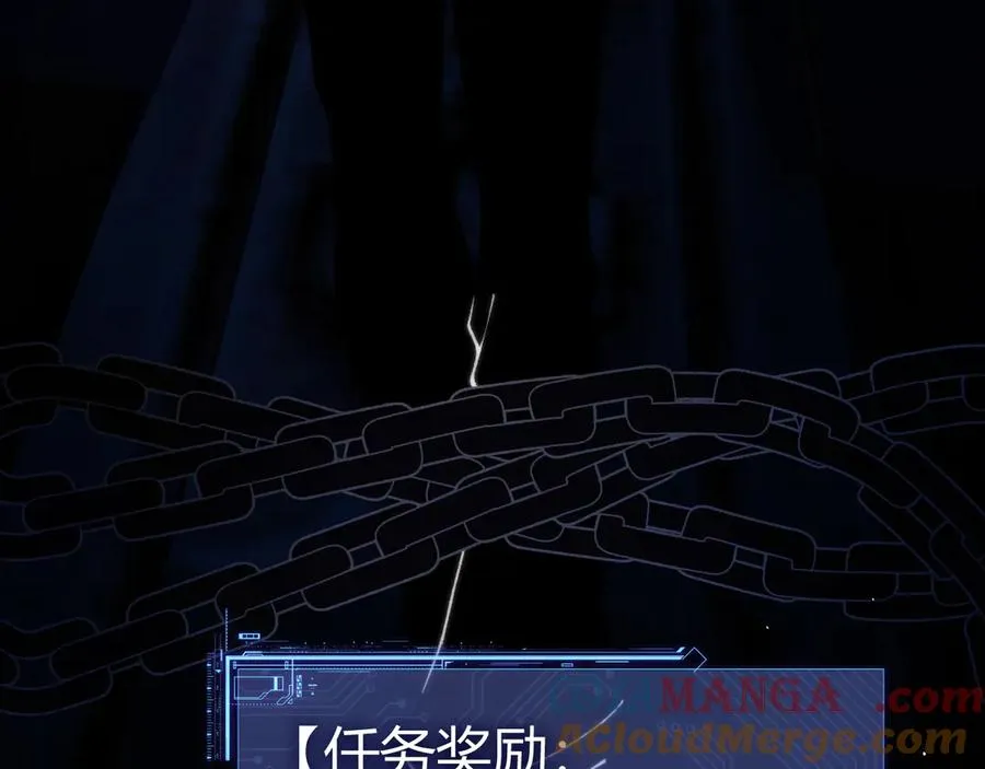 第100话 寂静城镇 第5页