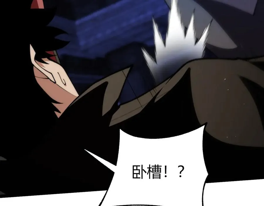 第100话 寂静城镇 第20页
