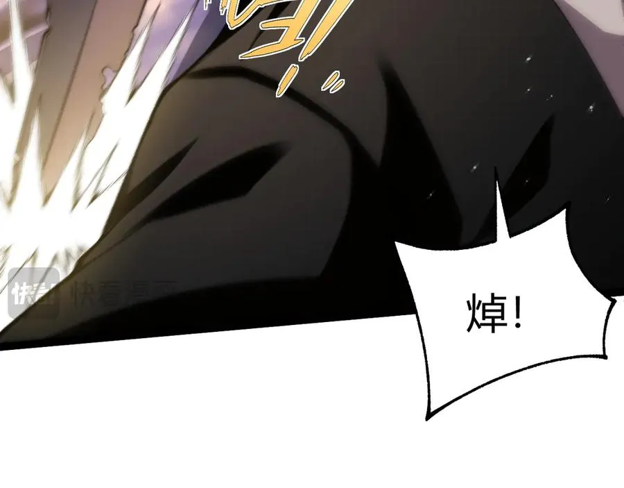 第100话 寂静城镇 第26页