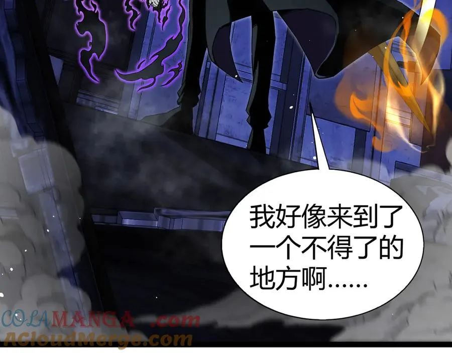 第100话 寂静城镇 第37页