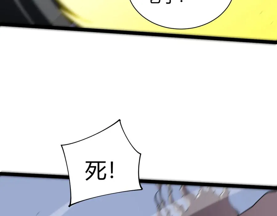 第100话 寂静城镇 第46页