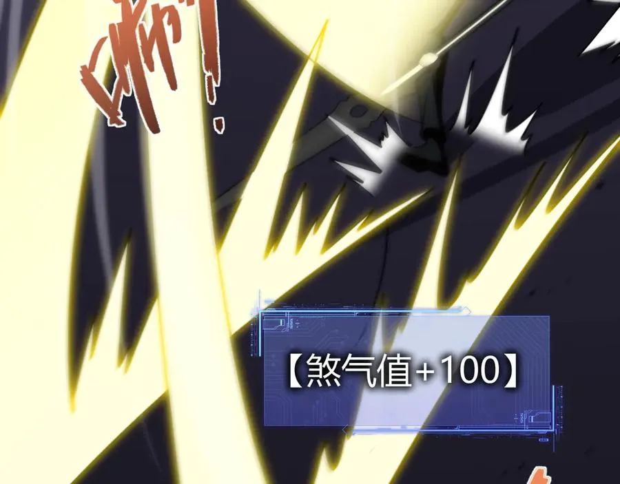 第100话 寂静城镇 第50页
