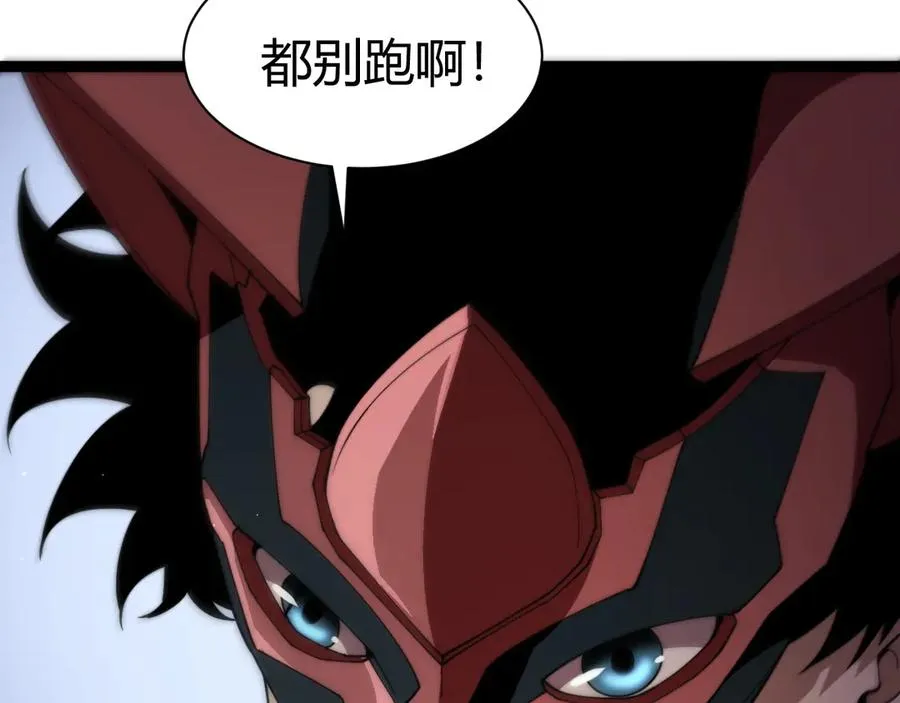 第100话 寂静城镇 第55页