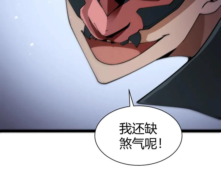 第100话 寂静城镇 第56页