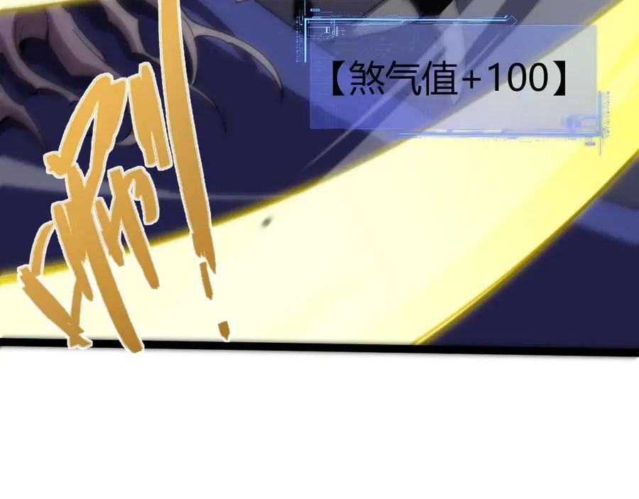 第100话 寂静城镇 第60页