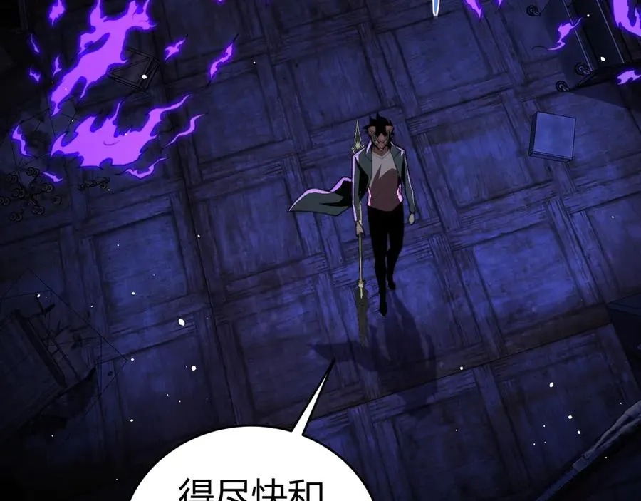 第100话 寂静城镇 第63页