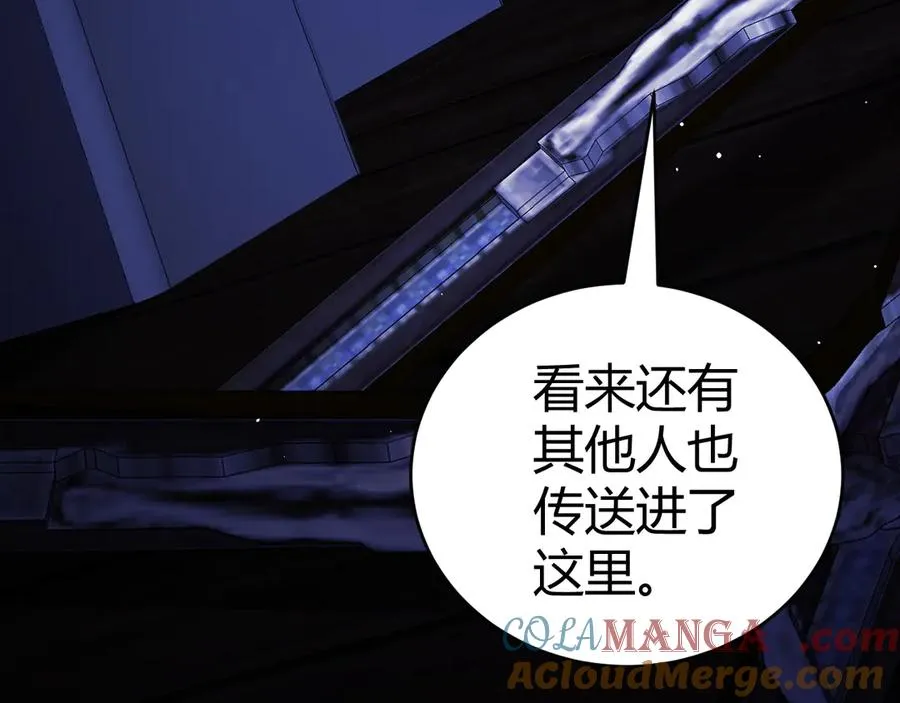 第100话 寂静城镇 第69页