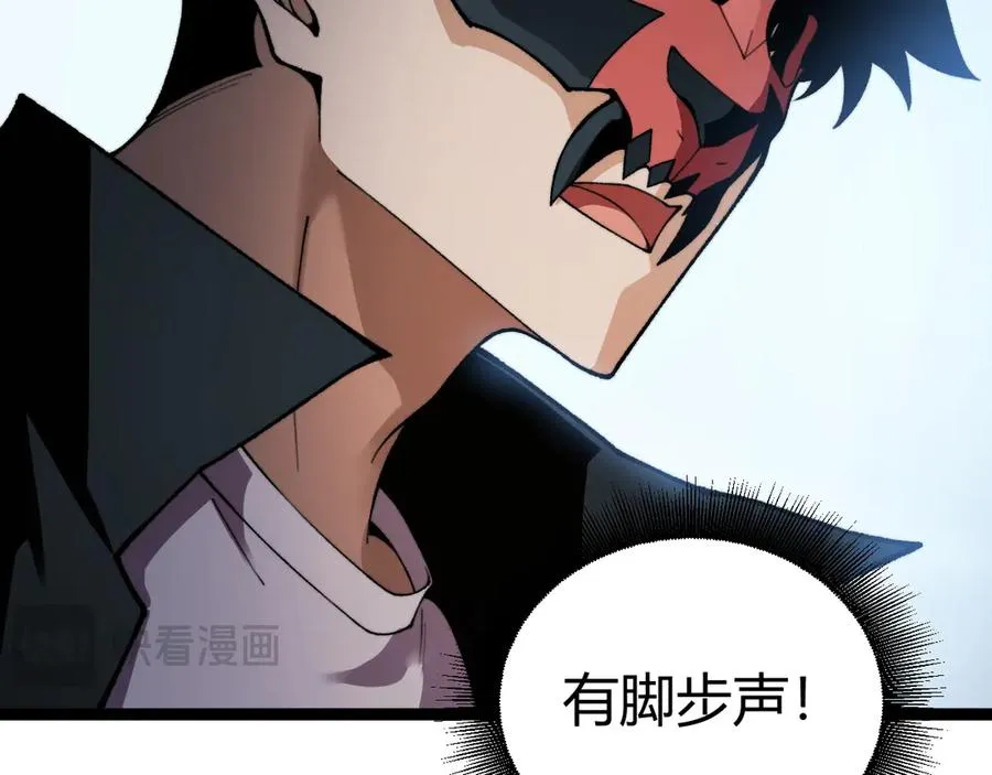 第100话 寂静城镇 第72页