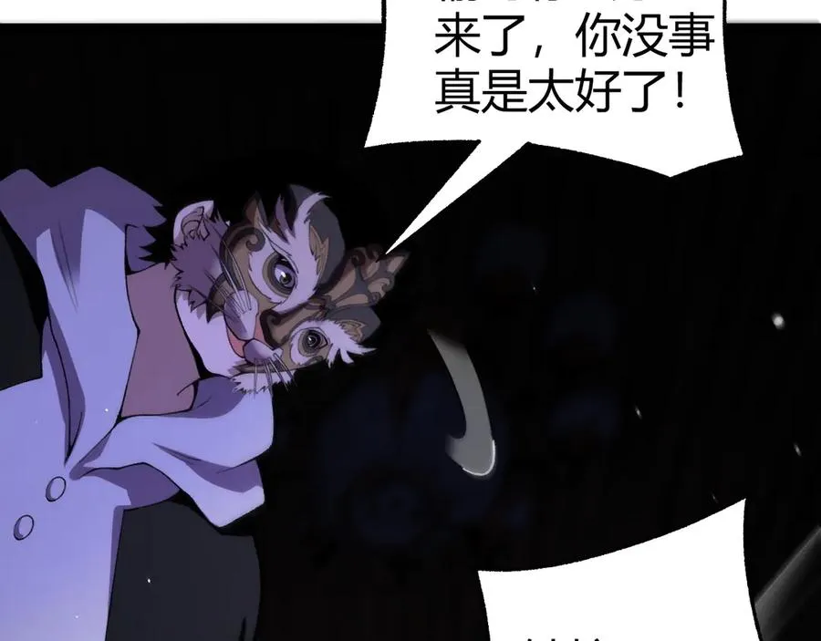 第100话 寂静城镇 第136页