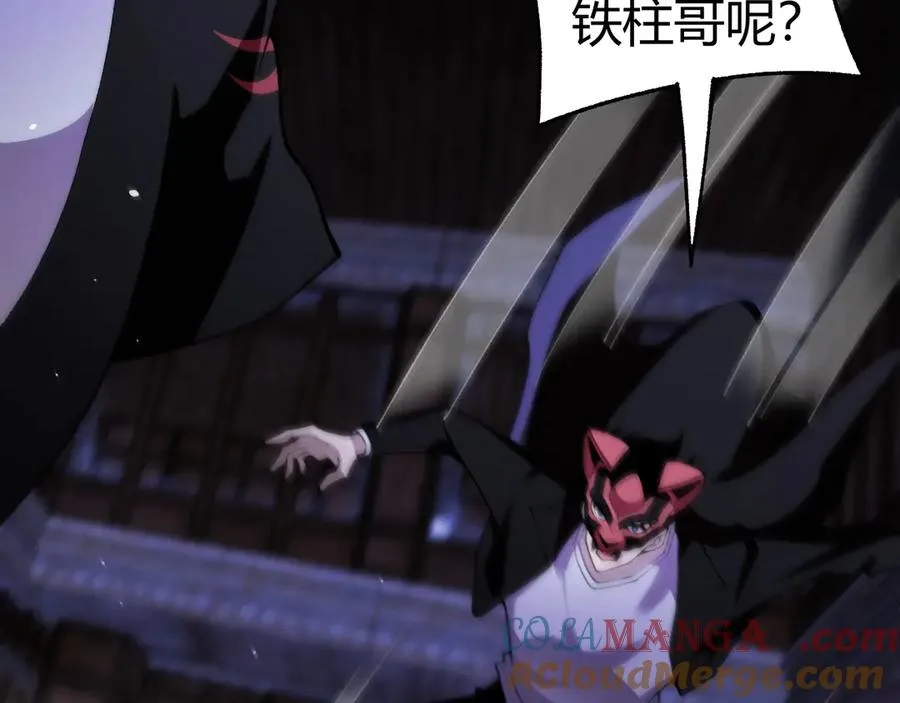 第100话 寂静城镇 第137页